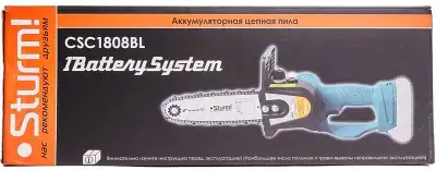 Цепная пила Sturm! CSC1808BL аккум. дл.шины:7.8" (20cm)