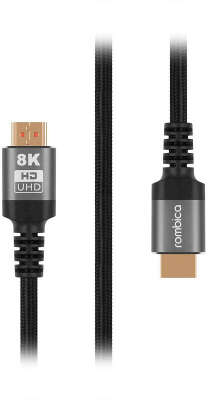 Кабель 8K HDMI CB-20LX ROMBICA