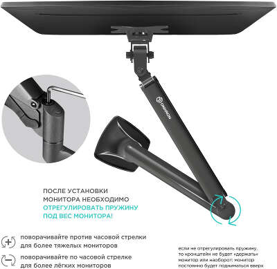 Кронштейн для мониторов Onkron G100 белый 13