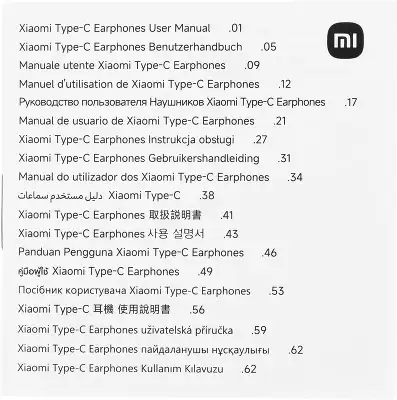 Наушники Xiaomi Type-C Earphones_черные