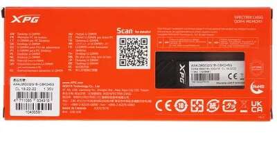 Модуль памяти DDR4 DIMM 32Gb DDR3600 ADATA XPG Spectrix D45G RGB Gaming Memory (AX4U360032G18I-CBKD45G)
