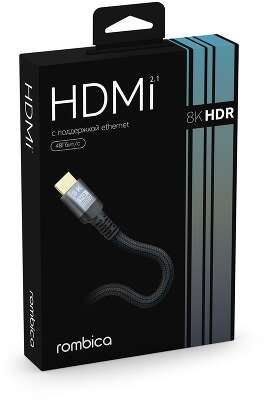 Кабель 8K HDMI CB-20LX ROMBICA