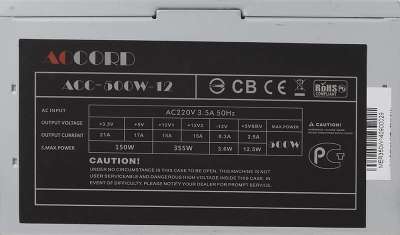 Блок питания 500W Accord ATX ACC-500W-12 4*SATA I/O switch (OEM)