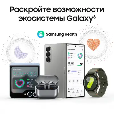 Смарт-часы Samsung Galaxy Watch 7 LTE 44мм 1.47" AMOLED корп.зеленый рем.зеленый (SM-L315FZGACAU)