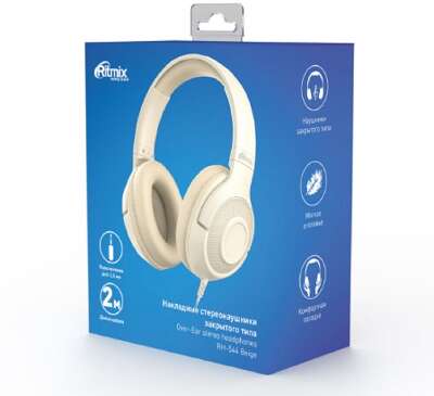 RITMIX RH-544 Beige {Наушники. 40 мм, 20-20000 Гц, 32 Ом, 99 дБ ± 3 дБ, 3.5мм, 2м}