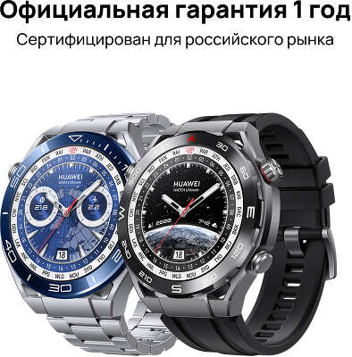 Смарт-часы Huawei Watch Ultimate CLB-B19 1.5" AMOLED корп.серебристый рем.серебристый разм.брасл.:140-210мм (55020AGQ)