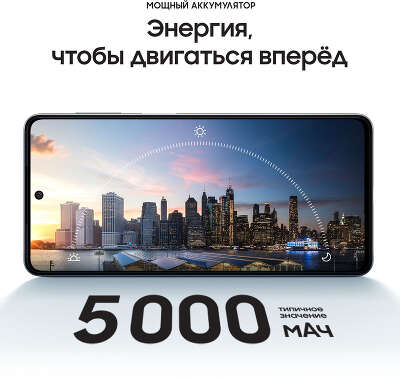Смартфон Samsung Galaxy M52 5G, Qualcomm Snapdragon 778G, 6Gb RAM, 128Gb, белый