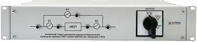 Байпас Штиль EBM-03-RC