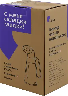 Отпариватель ручной Kitfort КТ-928-2 600Вт персиковый/белый