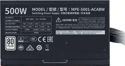 Блок питания Cooler Master ATX 500W MWE White V2 80+ (20+4pin) APFC 120mm fan 6xSATA RTL