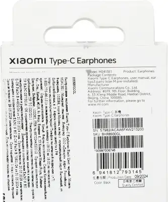 Наушники Xiaomi Type-C Earphones_черные