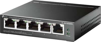 Коммутатор TP-Link Easy Smart TL-SG105MPE