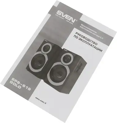 Колонки Sven SPS-619 GOLD 2.0 золотистый/черный 20Вт