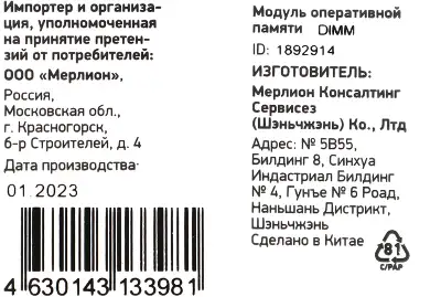 Модуль памяти DDR4 DIMM 8Gb DDR2666 Digma (DGMAD42666008D)