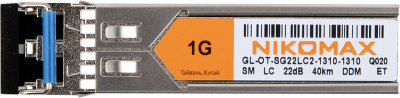 Модуль NIKOMAX SFP, 1.25 Гбит/с, Duplex, 2 ОВ, SM, 2xLC, Tx:1310/Rx:1310 нм, DDM, 22 дБ (до 40 км)