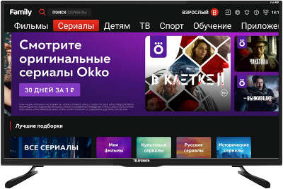 Телевизор 43" Telefunken TF-LED43S94T2S FHD HDMIx3, USBx2