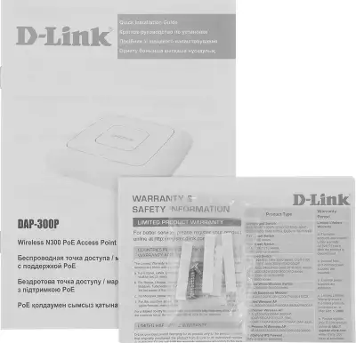 Точка доступа D-link DAP-300P, LAN: 1x100 Мбит/с, 802.11b/g/n, 2.4 ГГц, до 300 Мбит/с