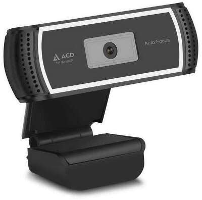 Веб-камера ACD-Vision UC700 CMOS 2МПикс (апрокс.3МПикс), 1920x1080p, 30к/с, автофокус, микрофон встр., кабель USB 2.0 1.5м, шторка объектива, универс. крепление, черный корп. RTL (551905)