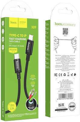Кабель Hoco X89 Wind iP USB Type-C (m)-Lightning (m) 1м черный коробка