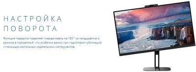 Монитор 24" AOC 24V5CW/BK IPS FHD HDMI, DP, USB Type-C USB-Hub