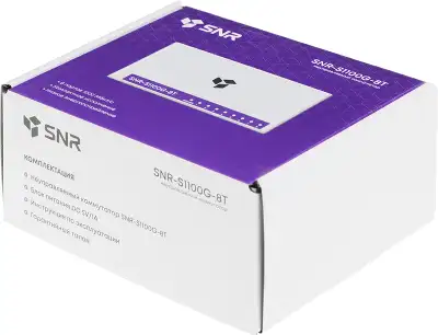 Коммутатор SNR SNR-S1100G-8T (L2) 8x1Гбит/с неуправляемый
