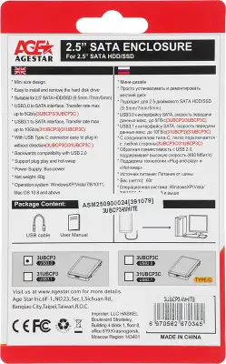 Внешний корпус для HDD/SSD AgeStar 3UBCP3 SATA USB3.0 пластик белый 2.5