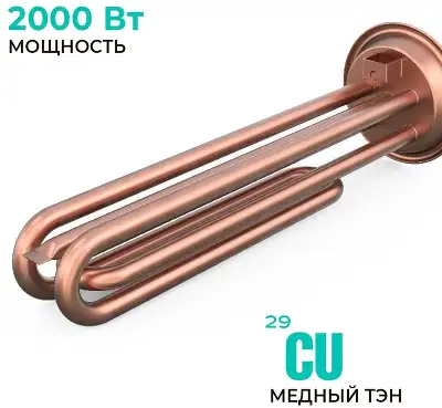Водонагреватель Timberk SWH FSL1 80 VE 2кВт 80л электрический настенный/белый