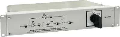 Байпас Штиль EBM-03-RC