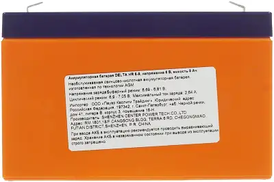 Батарея для ИБП Delta HR 6-9 6В 9Ач