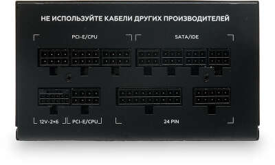 Блок питания/ Power Supply HSPD, 750W 80+ Gold (ATX, 3.1, PCIe 5.1, Full modular, 1x24(20+4)pin 600mm, 2xCPU 8(4+4)pin 700mm, 2xPCIe*2 8(6+2)pin 550+150mm, 1x12V(2x6) 12+4pin 600W 550mm 2xSATA*3 500+150+150mm, 1xMOLEX4pin*3+FDD 500+150+150+150mm , Active,