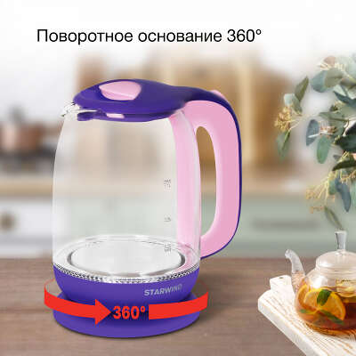 Чайник Starwind SKG1513 1.7л. 2200Вт фиолетовый/розовый (корпус: стекло)