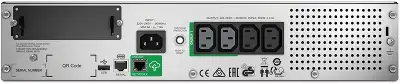 Источник бесперебойного питания APC Smart-UPS SMT750RMI2UC 500Вт 750ВА черный