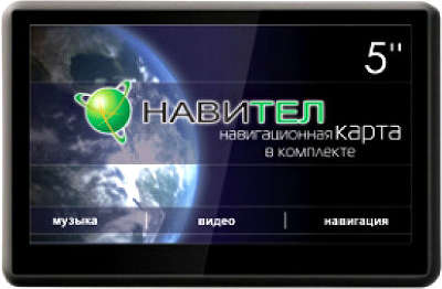 GPS-Навигатор 5