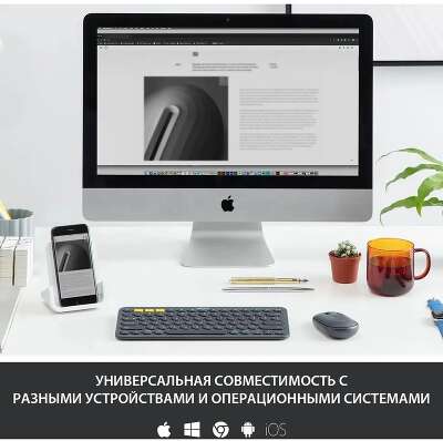 Клавиатура беспроводная Logitech K380 Multi-Device Bluetooth Keyboard Gray серая, копактная, 79 круглых клавиш, Bluetooth 3,0, подключение до 3-х устройств одновременно