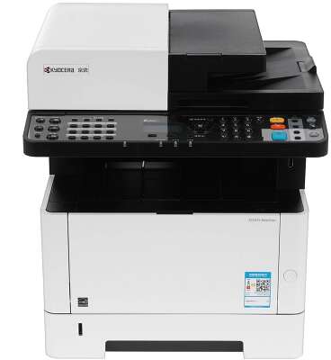 Kyocera M2635dn (1102S13NL0)