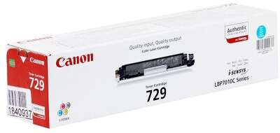 Картридж лазерный Canon 729C 4369B002 голубой (1000стр.) для Canon i-Sensys LBP-7010C/7018C