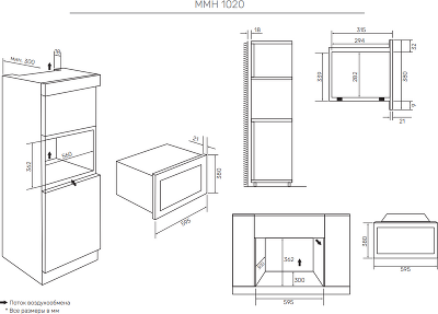 Monsher MMH 1020 B