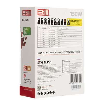 STM BL 150 BL150