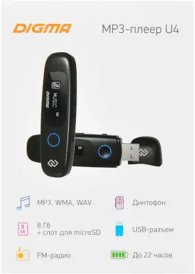 Плеер Flash Digma U4 8Gb черный/0.91"/FM/microSDHC