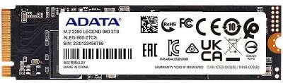 Накопитель SSD ADATA PCI-E M2 2280 2Tb Series LEGEND 960 PCI-E (ALEG-960-2TCS)