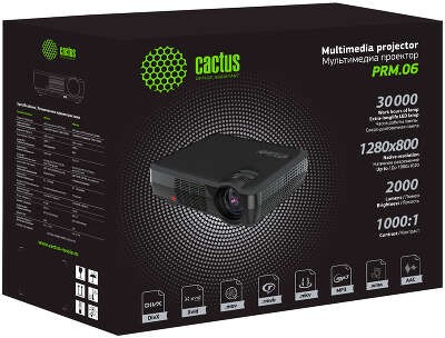 Проектор Cactus CS-PRM.06WT.WVGA-W LCD 2000Lm LS (1280x800) 1000:1 ресурс лампы:30000часов 2xUSB typeA 2xHDMI 3кг