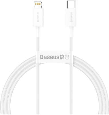 Кабель Baseus Superior 20W USB-C to Lightning, 1.5 м, White [CATLYS-B02]