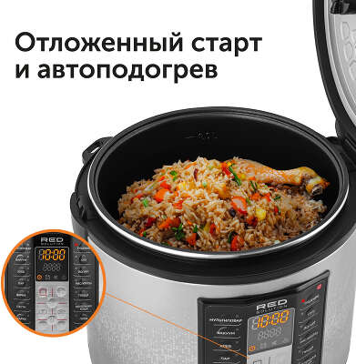 Мультиварка Red Solution SkyCooker RMC-M40S 5л 700Вт черный/серый