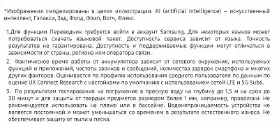 Смартфон Samsung Galaxy Z Flip 6 SM-F741B 512Gb 12Gb, серый (SM-F741BZSHCAU)