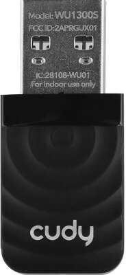 Адаптер Wi-Fi CUDY WU1300S (AC1300, 802.11a/b/g/n/ac, USB 3.0) (WU1300S)
