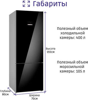 Холодильник BOSCH KGN56LB31U