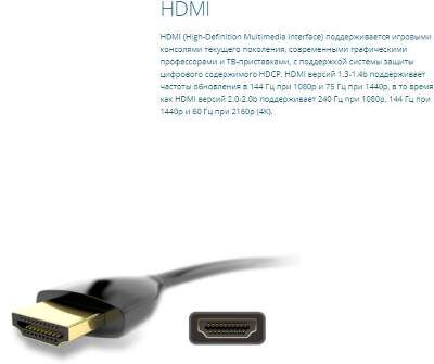 Монитор 27" AOC 27B3HM VA FHD D-Sub, HDMI