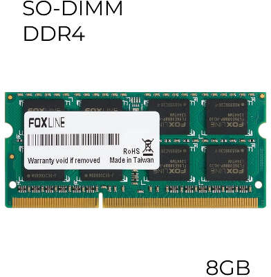 Память SO-DIMM DDR4 8Gb PC25600 3200MHz CL22 1.2V Foxline (FL3200D4S22-8G)