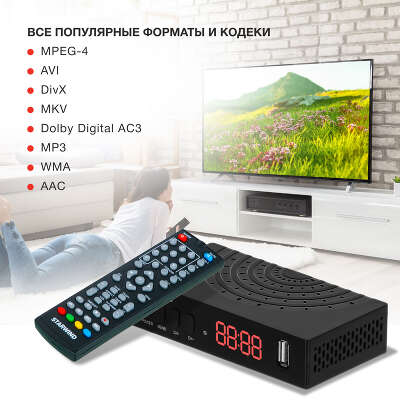 Ресивер DVB-T2 Starwind CT-240 черный