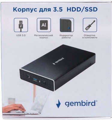 Внешний корпус USB 3.0 для 3.5" HDD/SSD Gembird EE3-U3S-1, порт Type-A, SATA III, металл, чёрный, коробка